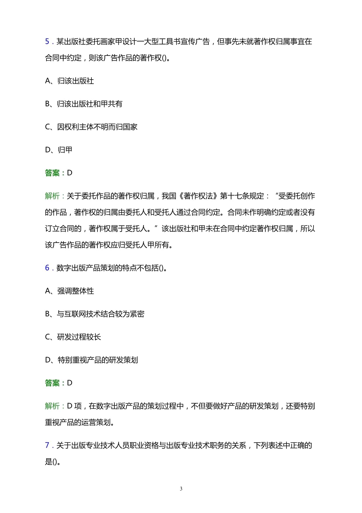 qq空间克隆器是用不了_qq克隆空间器下载_怎样将qq日志克隆在另一个qq空间