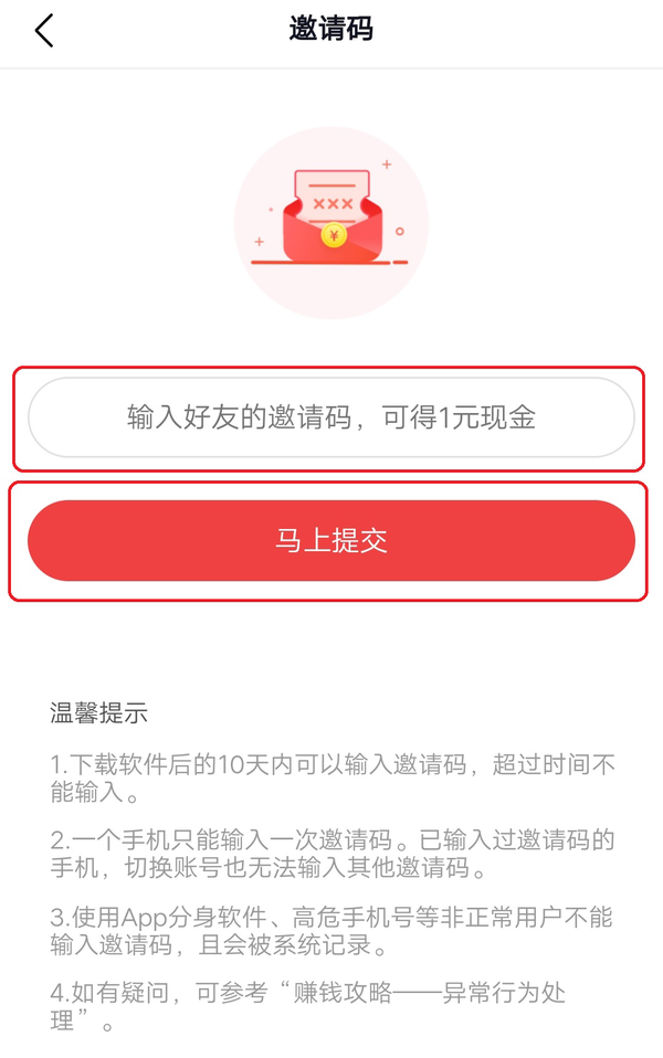 a站邀请码生成器_a站b站指的是什么_a站b站是什么