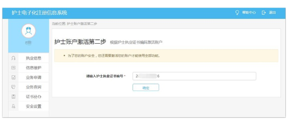 手术室护士年度年度个人总结网址_护士个人电子化登陆网址_护士16年报名网址
