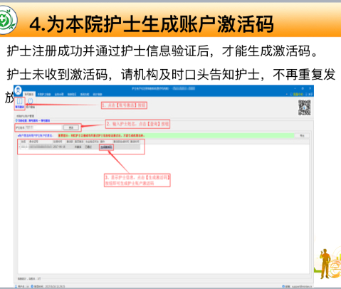 护士16年报名网址_手术室护士年度年度个人总结网址_护士个人电子化登陆网址