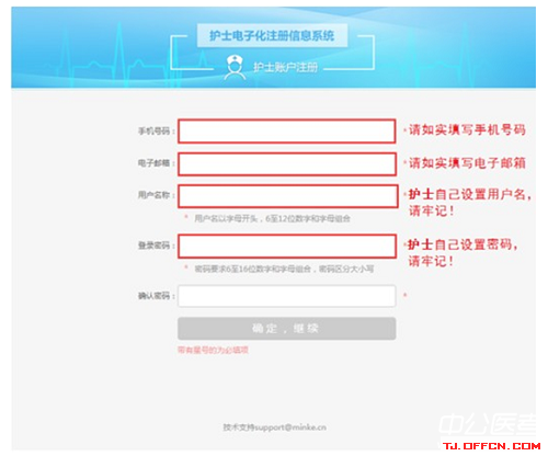 手术室护士年度年度个人总结网址_护士16年报名网址_护士个人电子化登陆网址
