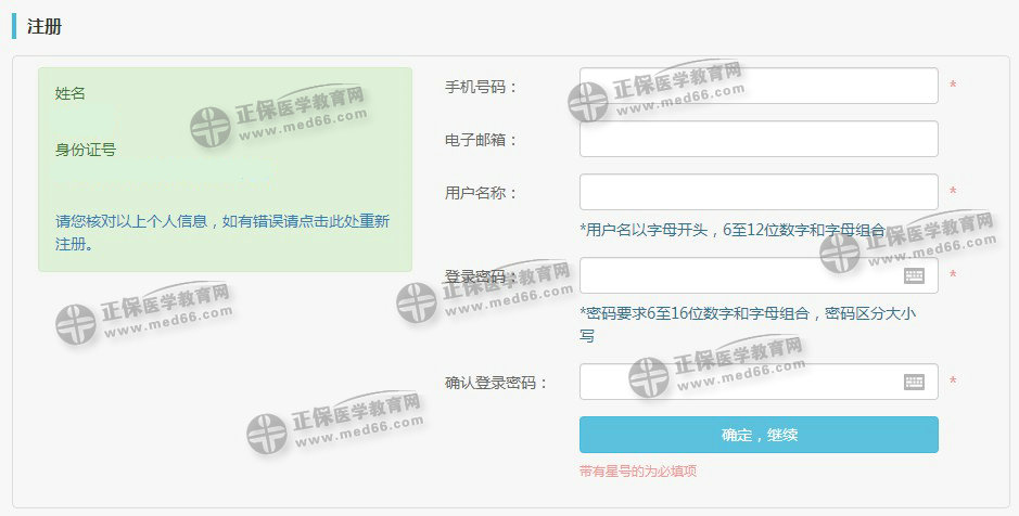 手术室护士年度年度个人总结网址_护士16年报名网址_护士个人电子化登陆网址