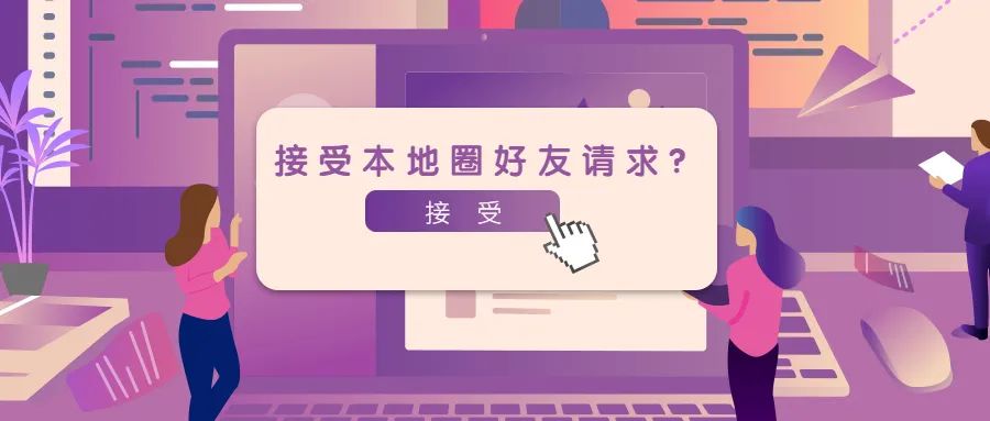 360搜索发海报向谷歌看棋 人工智能成科技圈焦点_朋友圈怎么直接发文字_毛圈发热裤暖和吗