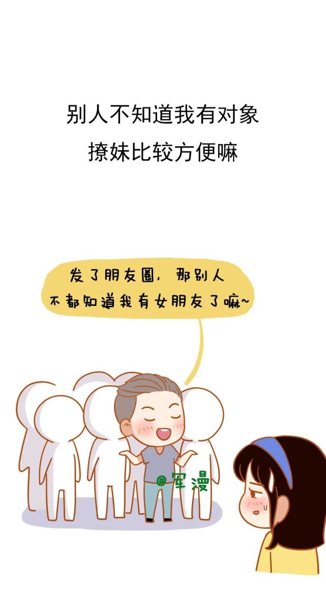 毛圈发热裤暖和吗_360搜索发海报向谷歌看棋 人工智能成科技圈焦点_朋友圈怎么直接发文字