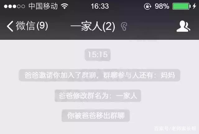 微信群删除了怎么找回_微信群没保存通讯录怎么找回_微信群聊天记录找回