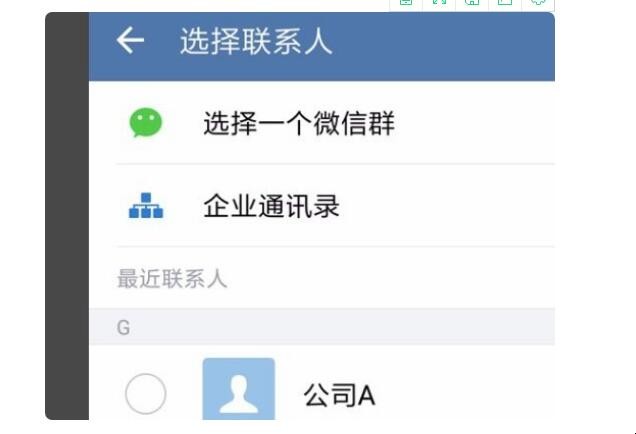 微信群删除了怎么找回_微信群聊天记录找回_微信群没保存通讯录怎么找回