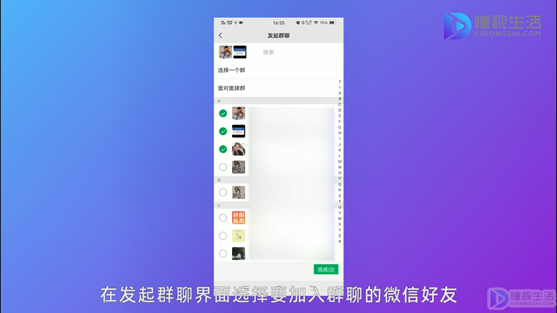 微信没有可聊的群_微信群没保存通讯录怎么找回_微信好友删除怎么找回