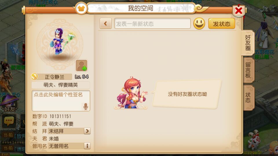 强制看别人空间软件_在线强制看qq空间相册_强制进别人qq空间软件