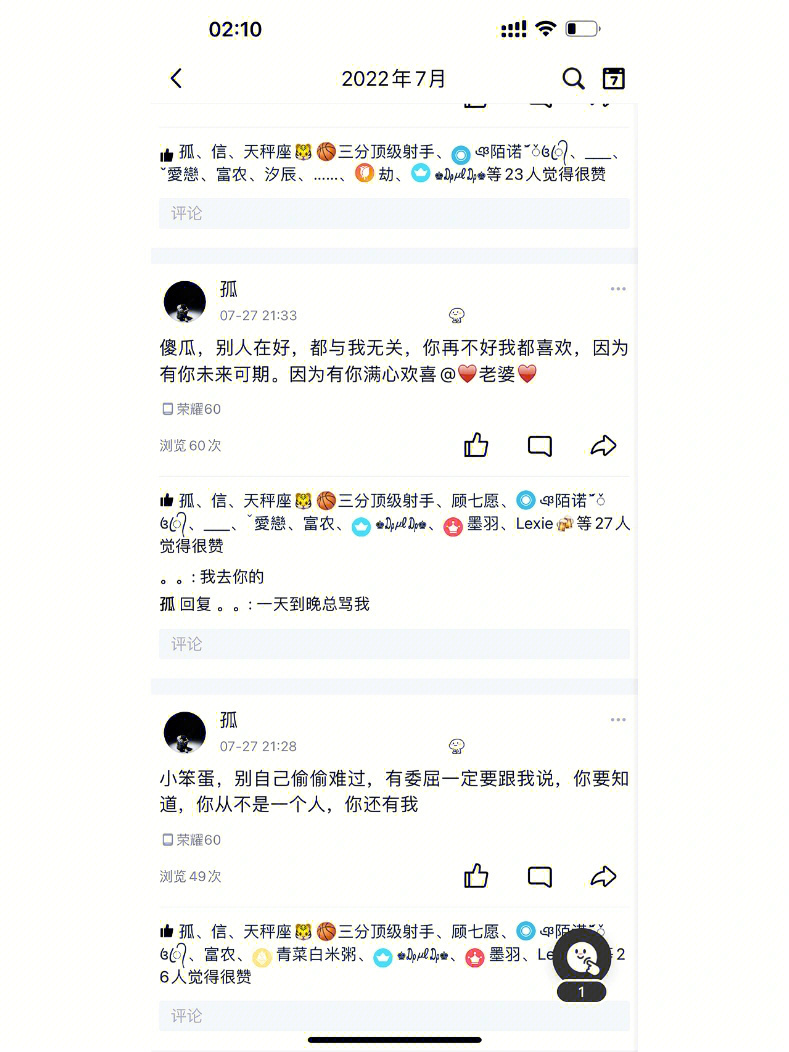 强制进别人qq空间软件_在线强制看qq空间相册_强制看别人空间软件