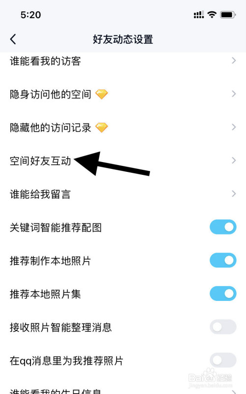 强制进别人qq空间软件_强制看别人空间软件_在线强制看qq空间相册
