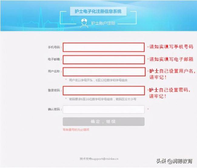 网址目录化后手机没办法发贴_lol萌化包登陆界面_护士个人电子化登陆网址