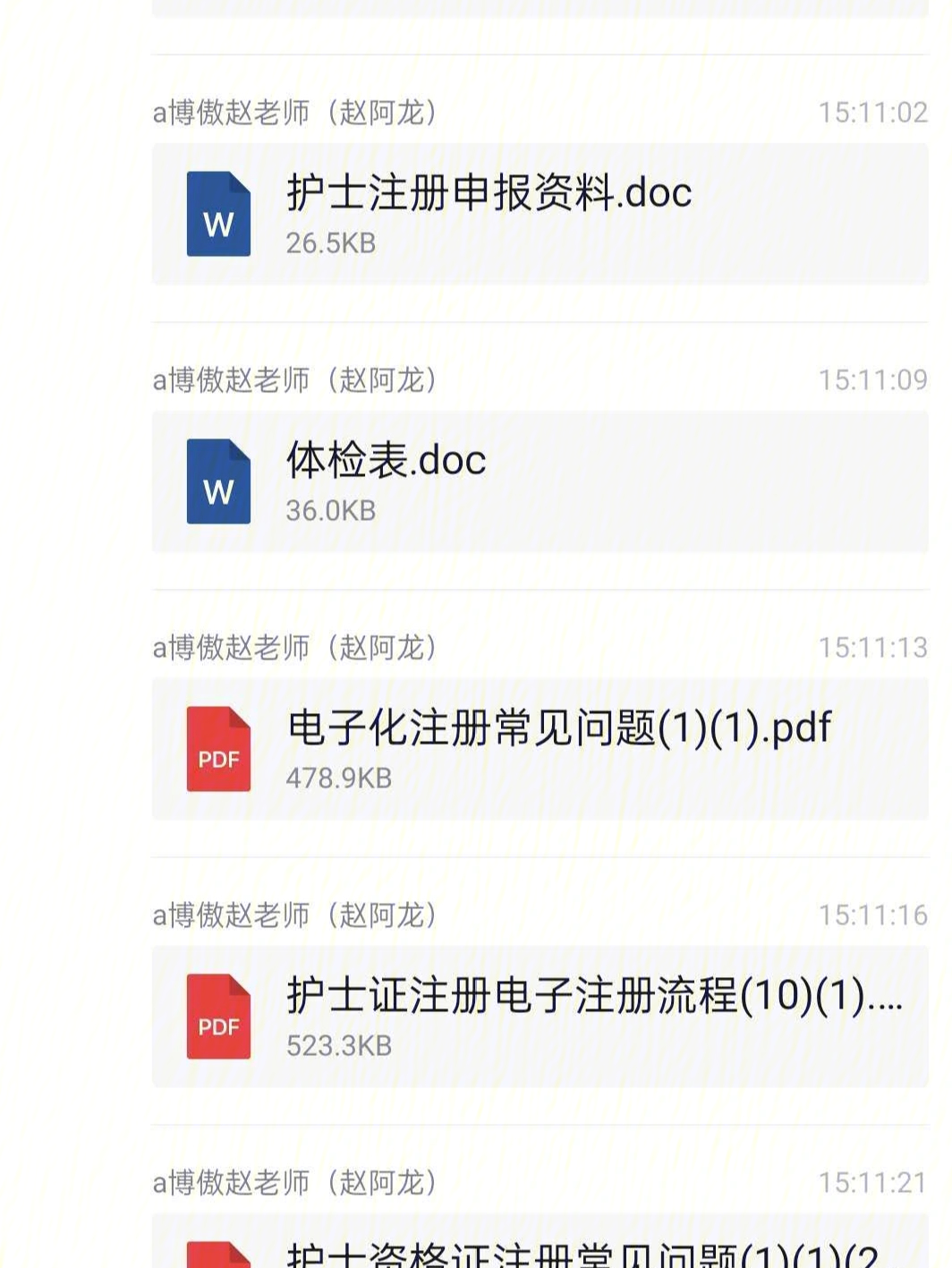 lol萌化包登陆界面_网址目录化后手机没办法发贴_护士个人电子化登陆网址