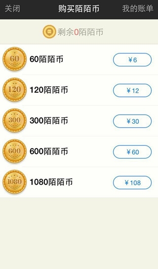 格式工厂中文版官方下载_格式工厂官方下载 30_格式兵工厂官方下载