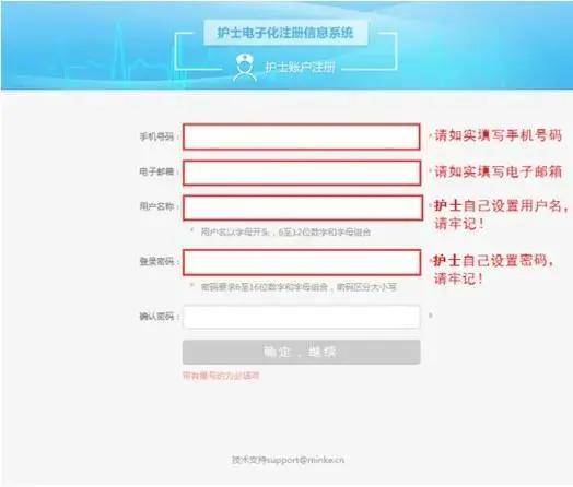 护士进修杂志网址_护士资格证报名网址_护士个人电子化登陆网址