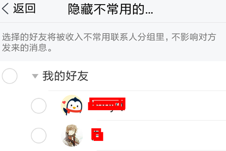 强制看别人空间软件_强制进入qq空间软件_强制进qq空间软件安卓