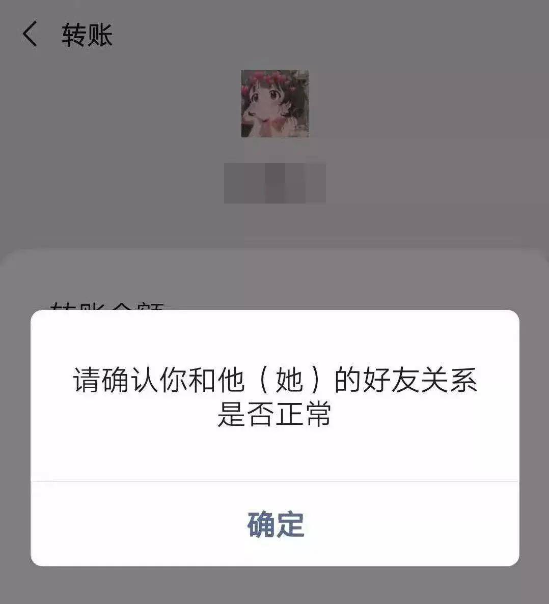 强制看别人空间软件_强制进qq空间软件安卓_强制进入qq空间软件