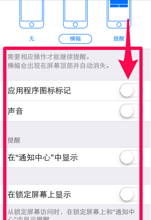 苹果ipad微信没提示音_苹果微信声音没有声音_苹果6微信视频没有声音