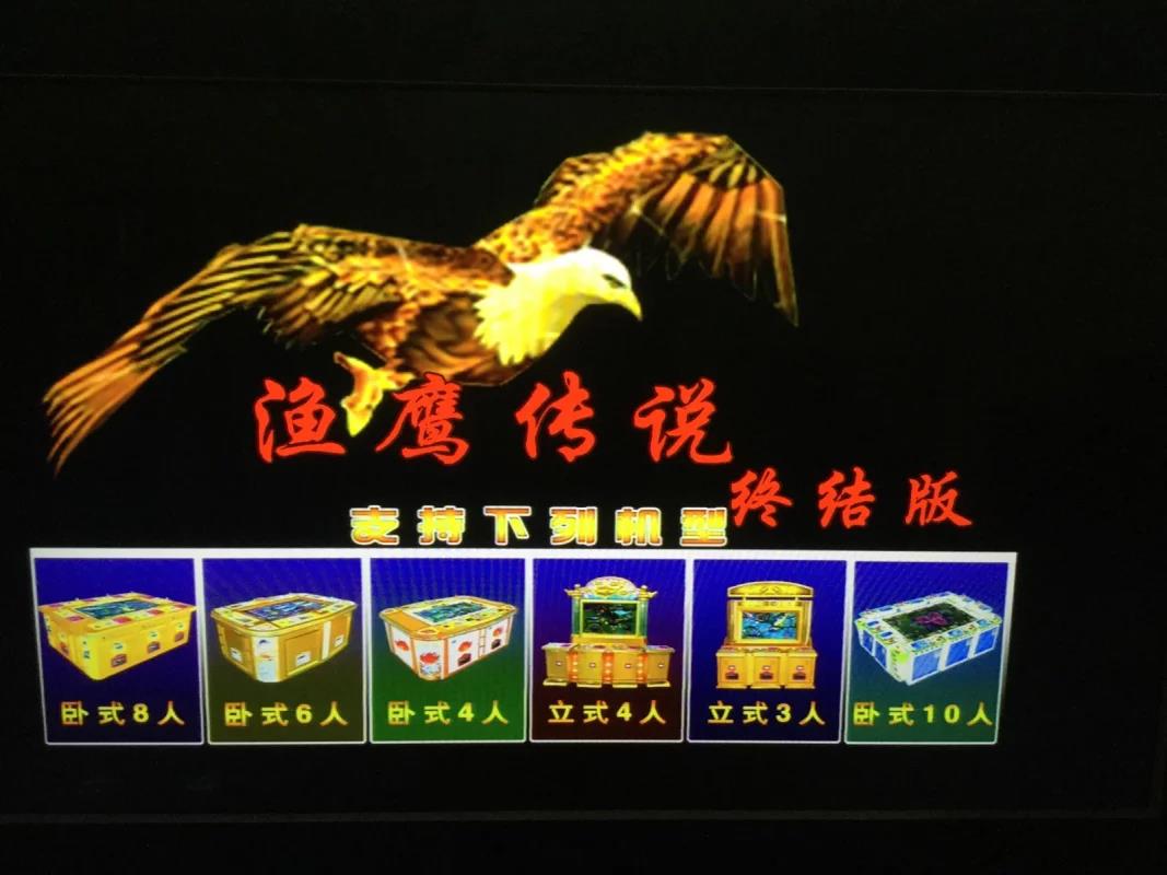 渔乐会游戏机哪里有卖_登山杖的设备 渔机渔_渔乐世界打鱼机价格