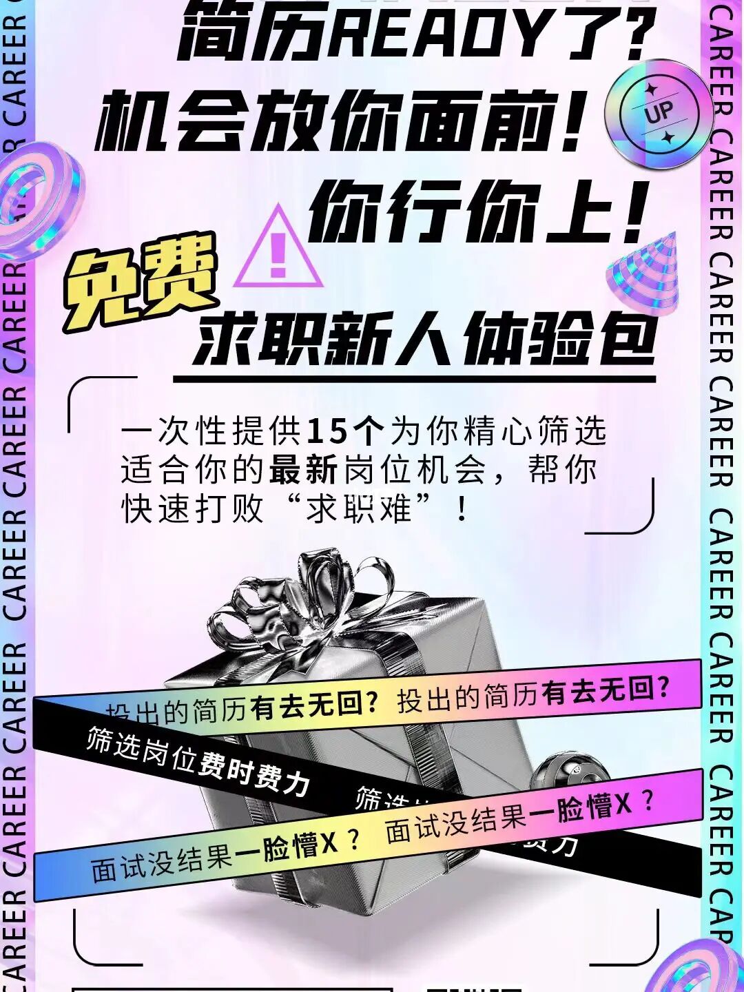 有封面精美个人简历模板下载_应届生简历模板精美表格_个人邮件签名精美模板