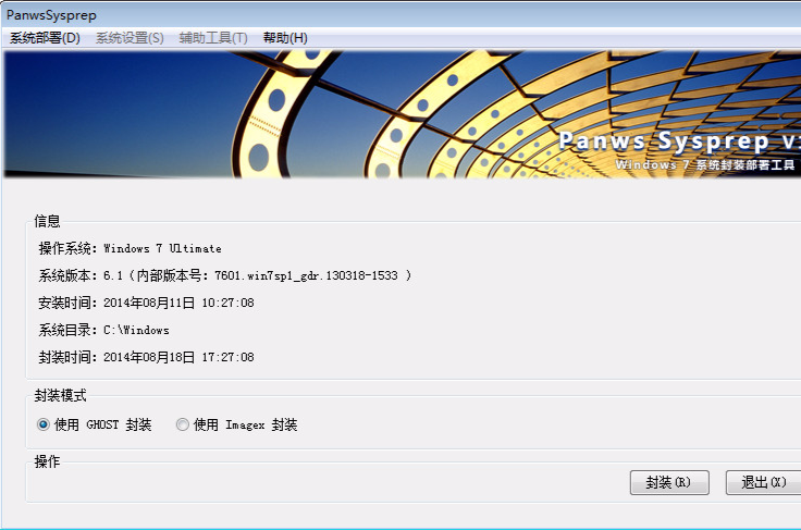 关闭windows睡眠功能_win7 打开或关闭windows功能空白_必须使用控制面板中的打开或关闭windows功能安装或配置n