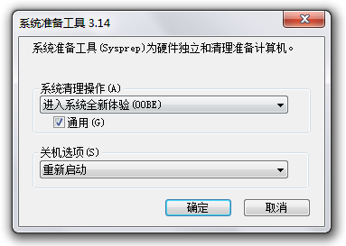 必须使用控制面板中的打开或关闭windows功能安装或配置n_win7 打开或关闭windows功能空白_关闭windows睡眠功能
