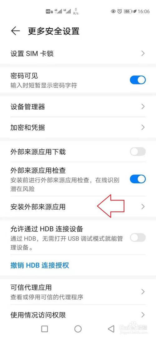 关闭windows睡眠功能_必须使用控制面板中的打开或关闭windows功能安装或配置n_关闭windows功能