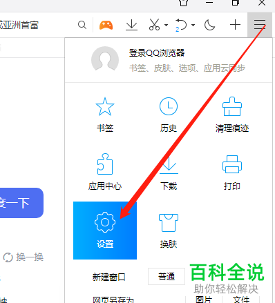 必须使用控制面板中的打开或关闭windows功能安装或配置n_打开或关闭windows功能空白_关闭windows睡眠功能
