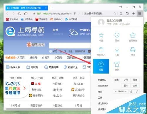 必须使用控制面板中的打开或关闭windows功能安装或配置n_关闭windows睡眠功能_打开或关闭windows功能空白