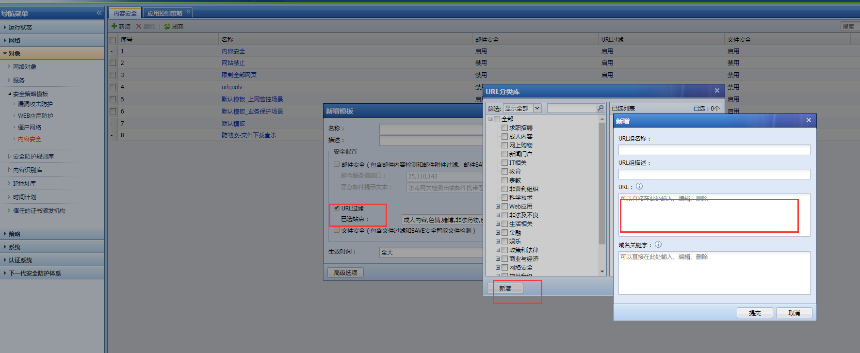 win7关闭windows功能_必须使用控制面板中的打开或关闭windows功能安装或配置n_关闭windows功能