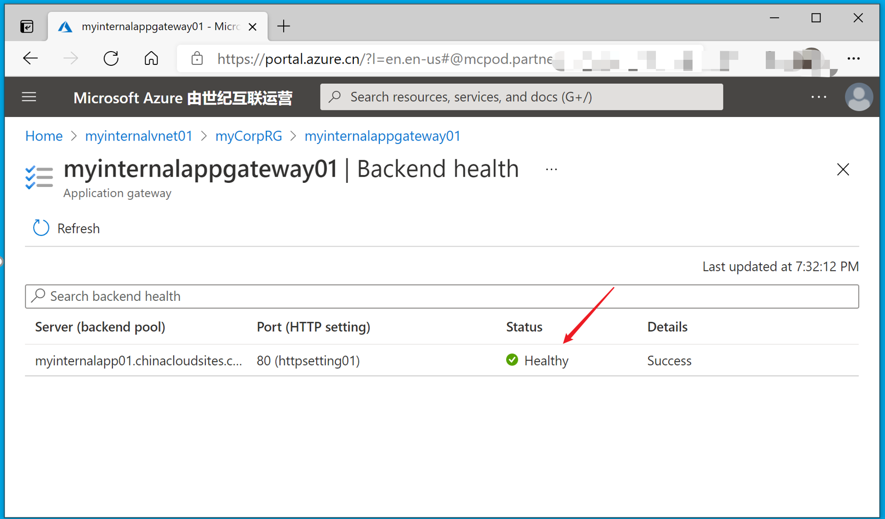 关闭windows功能_win7关闭windows功能_必须使用控制面板中的打开或关闭windows功能安装或配置n