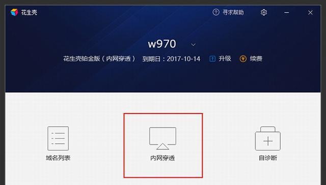 win7关闭windows功能_必须使用控制面板中的打开或关闭windows功能安装或配置n_关闭windows功能