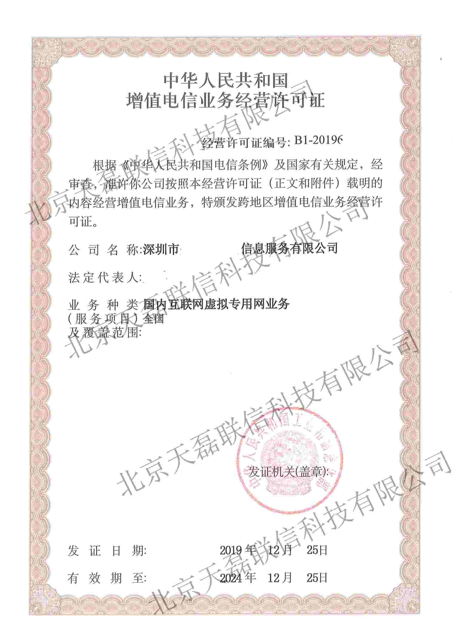 na表示阿伏伽德罗常数 下列叙述正确的是_下列表示虚拟专用网的是_下列能够正确表示青蛙的发育过程