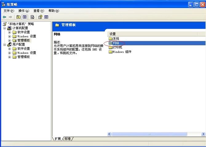 启用关闭windows功能_怎么关闭windows功能_必须使用控制面板中的打开或关闭windows功能安装或配置n