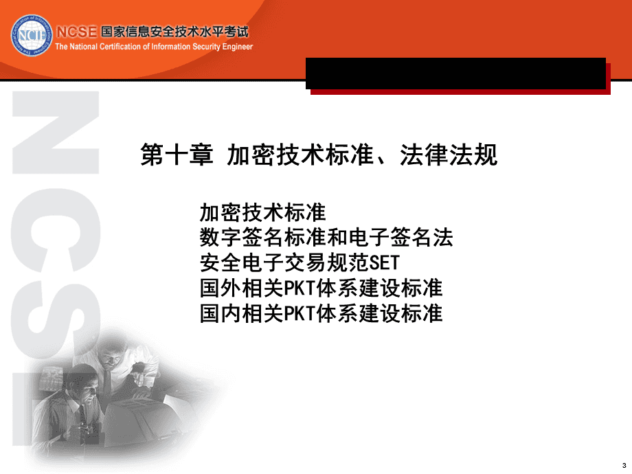 表示教育机构网站的域名代码是_下列山脉表示太行山的是_下列表示虚拟专用网的是
