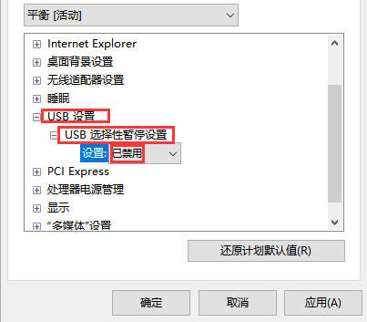 打开或关闭windows功能空白_win7 打开或关闭windows功能_必须使用控制面板中的打开或关闭windows功能安装或配置n