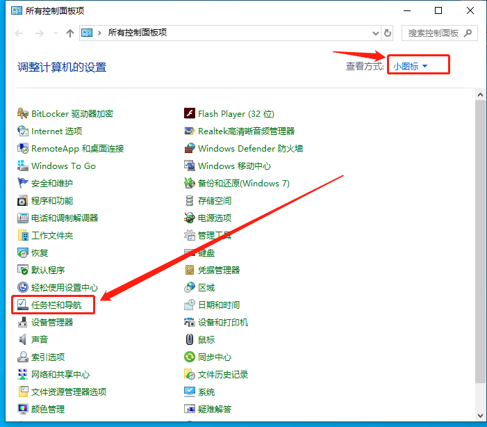 必须使用控制面板中的打开或关闭windows功能安装或配置n_win7 打开或关闭windows功能_打开或关闭windows功能空白