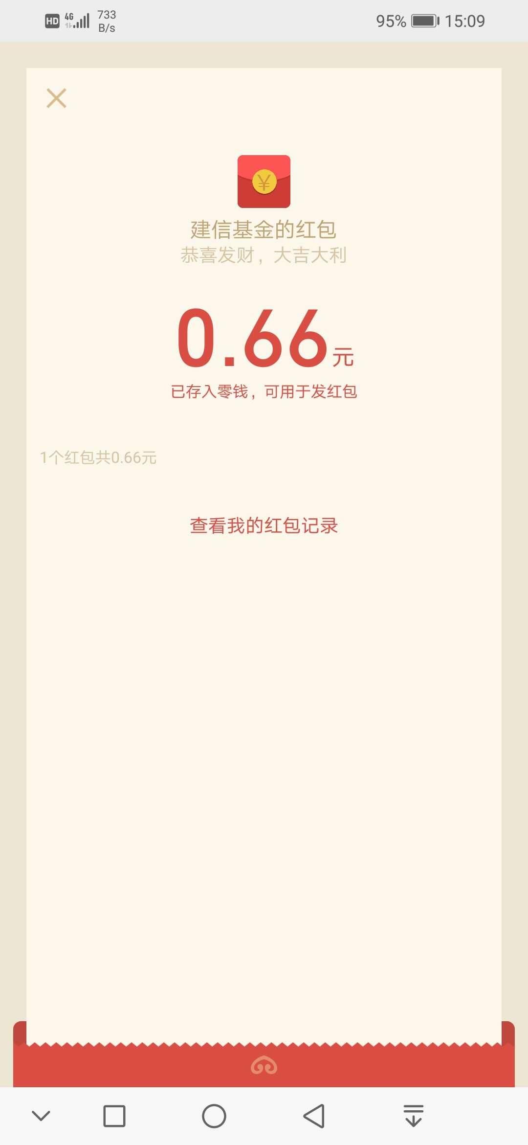 微信小视频转发朋友圈软件_微信转发文章赚钱软件_微信转发软件哪个好用