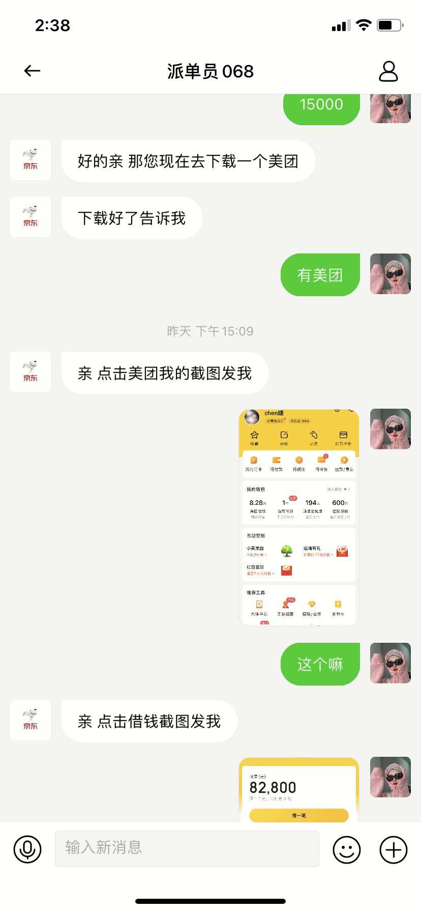 微信转发软件哪个好用_微信小视频转发朋友圈软件_微信小视频转发软件免费版