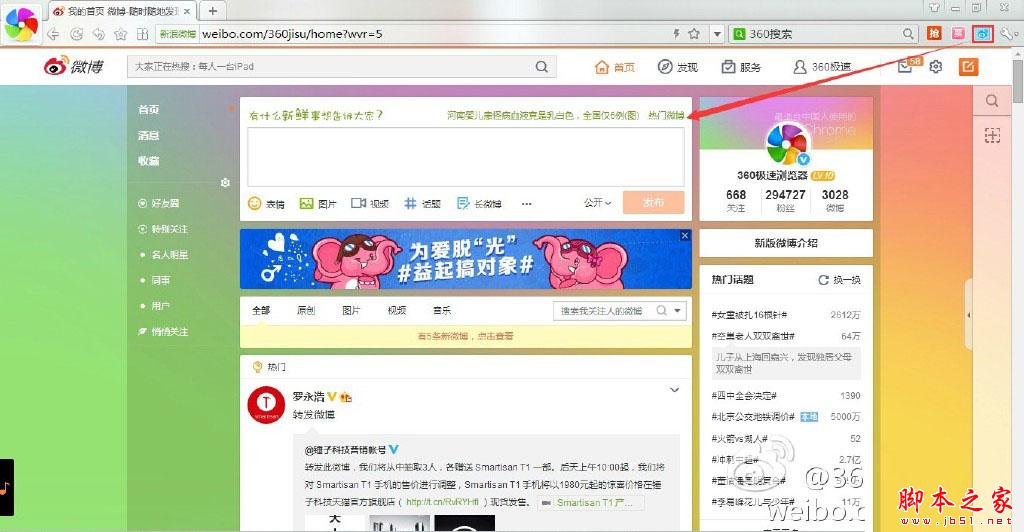大屏幕抽奖掌上大学_snes掌机43英寸屏幕_大屏幕抽奖掌上大学