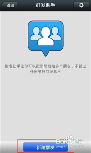微信小视频转发朋友圈软件_微信转发软件哪个好用_微信转发小视频的软件