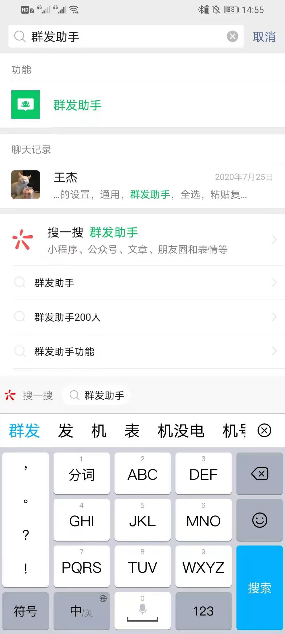 微信小视频转发朋友圈软件_微信转发软件哪个好用_微信转发小视频的软件
