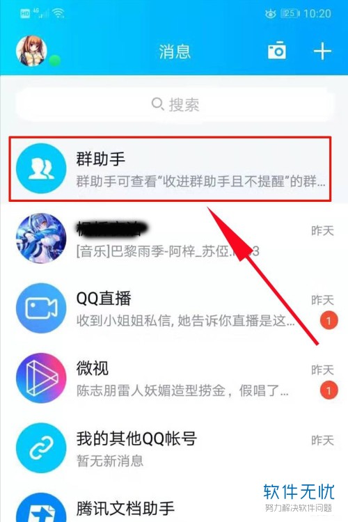 微信转发小视频的软件_微信小视频转发朋友圈软件_微信转发软件哪个好用
