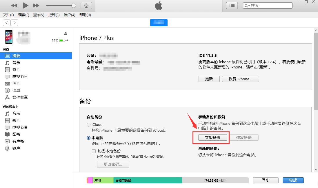 手机怎么批量添加联系人_手机批量添加水印_批量添加qq好友