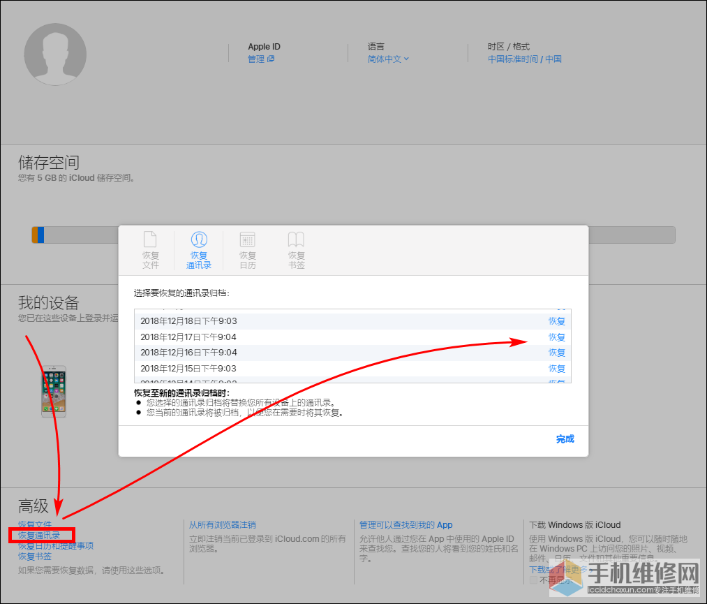 手机怎么批量添加联系人_批量添加qq好友_手机批量添加水印