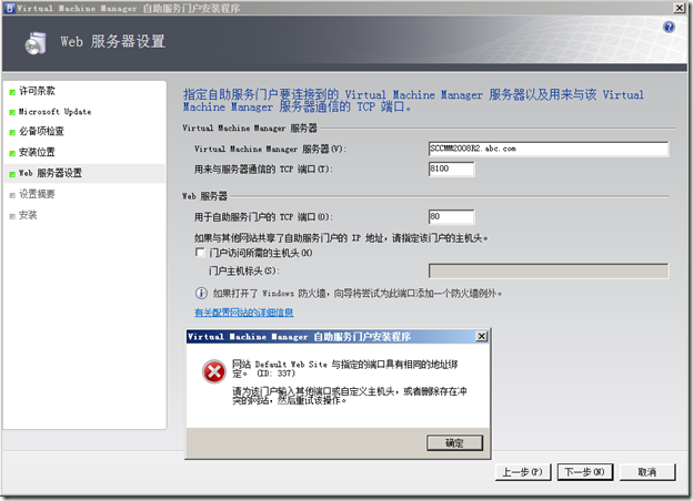 win7虚拟手机系统_win7虚拟xp系统_虚拟机装不上win7系统