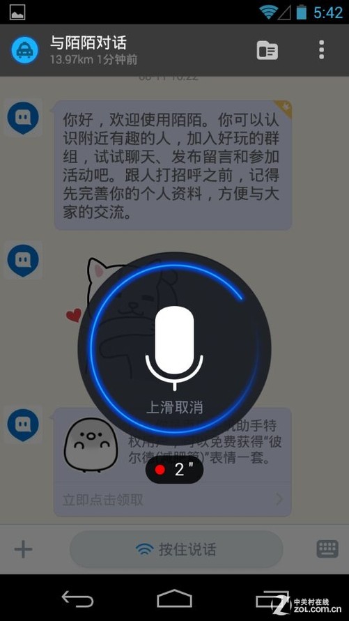 微信转发赚钱软件_iphone微信小视频转发软件_微信转发软件哪个好用