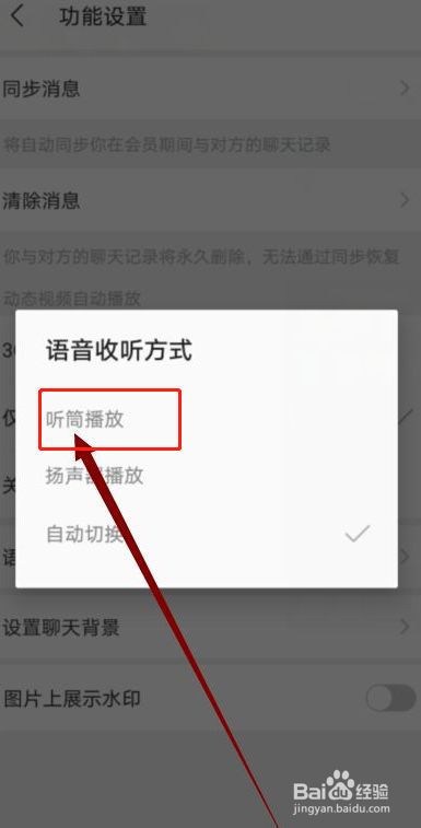 微信转发赚钱软件_iphone微信小视频转发软件_微信转发软件哪个好用
