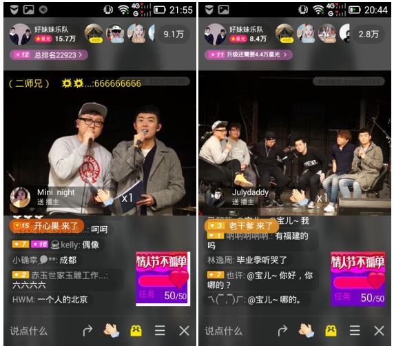 大屏幕抽奖掌上大学_掌跖脓疱病上腿吗_淘宝上cf抽奖是真的吗