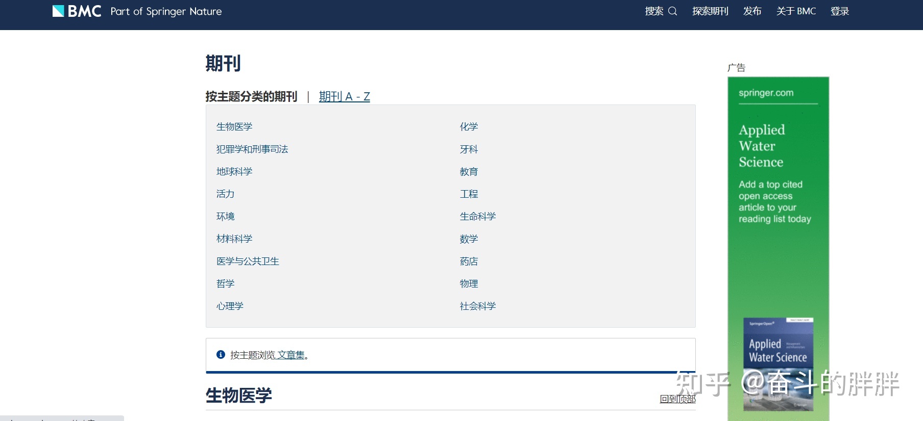 谷歌学术搜索是一种垂直搜索引擎_垂直搜索引擎应用于教育视频_搜索成人影片引擎