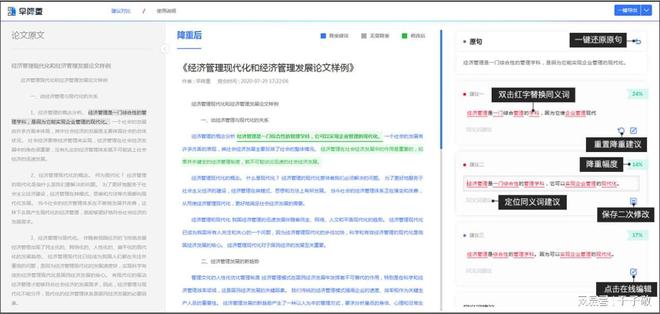 谷歌学术搜索是一种垂直搜索引擎_垂直搜索引擎应用于教育视频_搜索成人影片引擎